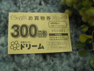 2016.12.23 e.JPG