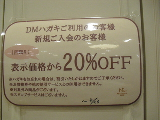 CIMG3867.JPG